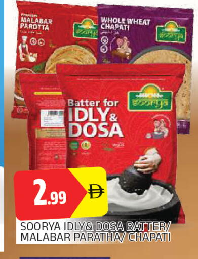 available at AL MADINA in UAE - Sharjah / Ajman