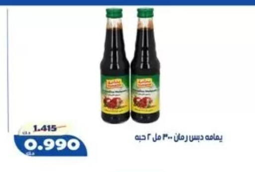 available at Al Khaldiya Society  in Kuwait - Kuwait City