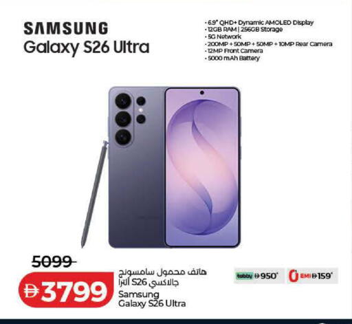 available at Lulu Hypermarket in UAE - Dubai