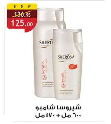 available at الرايه  ماركت in Egypt - القاهرة