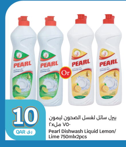 Lemon available at سيتي هايبرماركت in قطر - الشمال