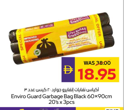 available at أدكووب in الإمارات العربية المتحدة , الامارات - أبو ظبي