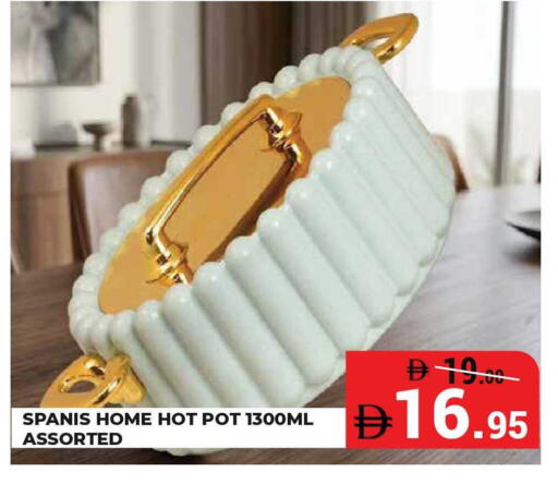 available at Kerala Hypermarket in UAE - Ras al Khaimah