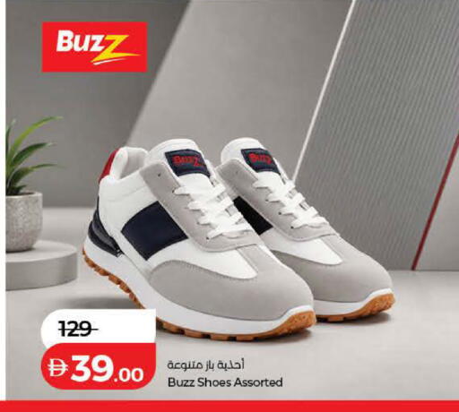 available at Lulu Hypermarket in UAE - Ras al Khaimah