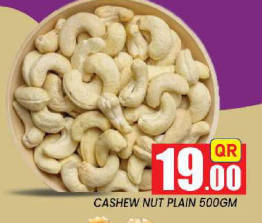 available at New Stop n Shop @Fereej Bin Omran in Qatar - Doha