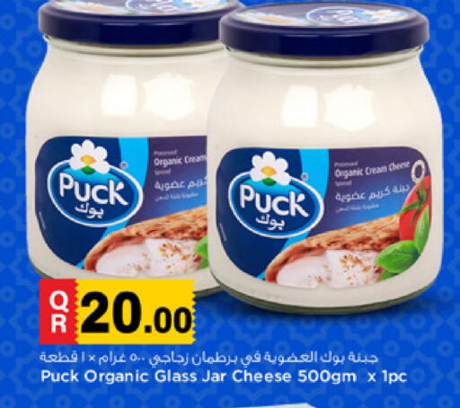 available at Marza Hypermarket in Qatar - Doha