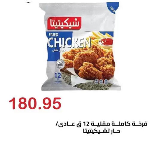 available at الهواري in Egypt - القاهرة