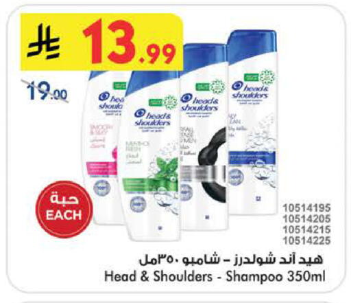 available at Bin Dawood in KSA, Saudi Arabia, Saudi - Mecca