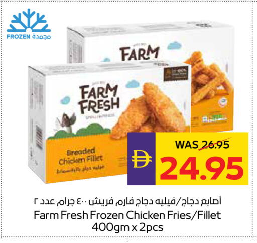available at أدكووب in الإمارات العربية المتحدة , الامارات - رَأْس ٱلْخَيْمَة