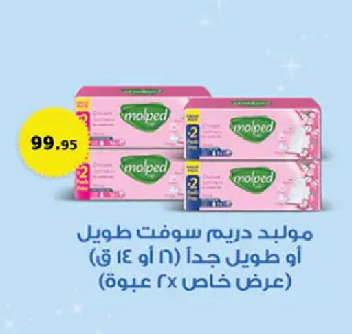available at Al Rayah Market   in Egypt - Cairo