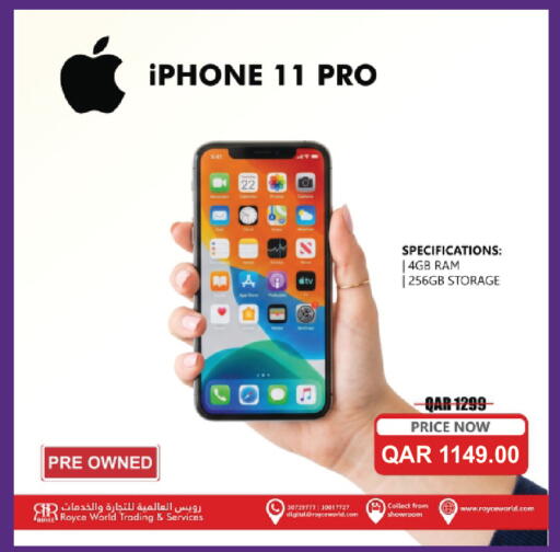 available at Royce World Trading & Services W.L.L in Qatar - Doha