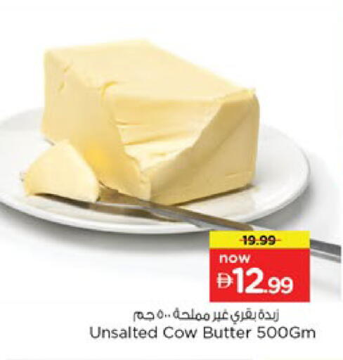 available at Nesto Hypermarket in UAE - Ras al Khaimah