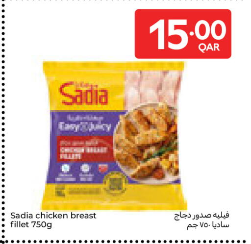 available at كارفور in قطر - الوكرة