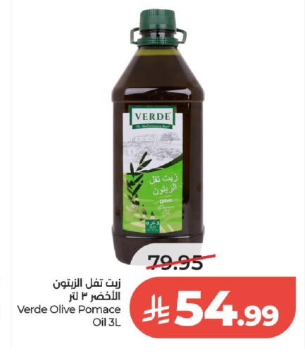 available at لولو هايبرماركت in مملكة العربية السعودية, السعودية, سعودية - الخرج