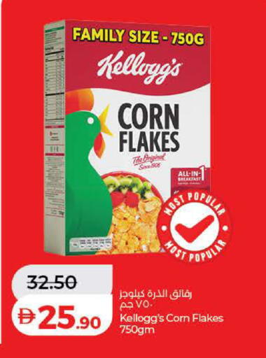 available at Lulu Hypermarket in UAE - Dubai