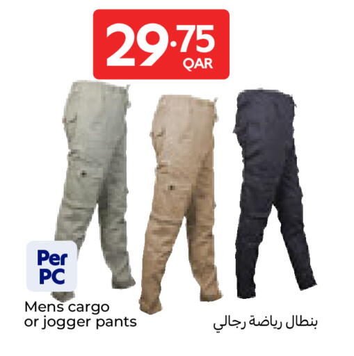 available at Carrefour in Qatar - Umm Salal