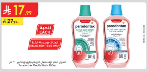 available at Danube in KSA, Saudi Arabia, Saudi - Al Khobar