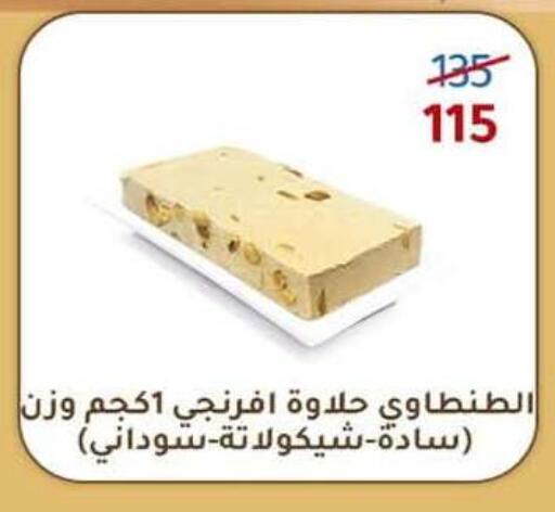 available at وكالة المنصورة - الدقهلية‎ in Egypt - القاهرة