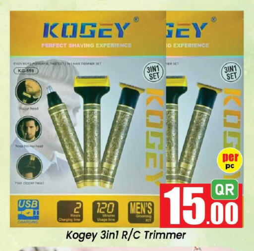 available at Doha Daymart in Qatar - Doha