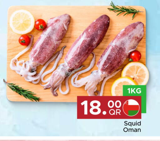 available at Family Food Centre in Qatar - Al Wakra