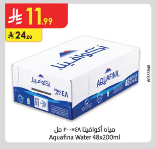 available at Danube in KSA, Saudi Arabia, Saudi - Dammam