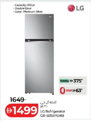 available at لولو هايبرماركت in الإمارات العربية المتحدة , الامارات - أبو ظبي