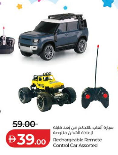 available at لولو هايبرماركت in الإمارات العربية المتحدة , الامارات - أبو ظبي