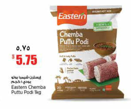 available at سوبر ماركت الهندي الجديد in قطر - الشحانية