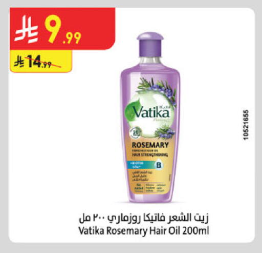 Rosemary available at الدانوب in مملكة العربية السعودية, السعودية, سعودية - المنطقة الشرقية