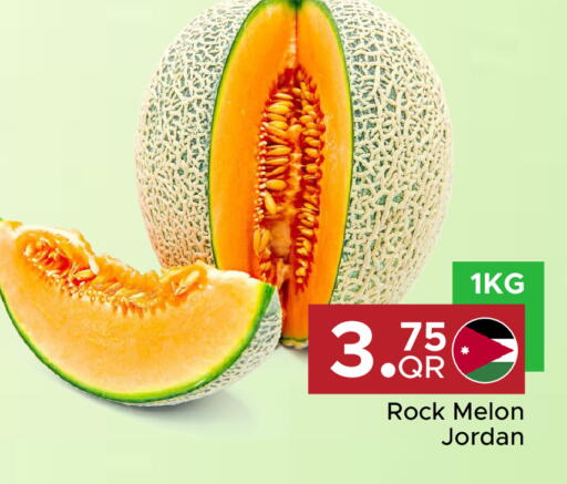 Melon from Jordan available at Family Food Centre in Qatar - Doha