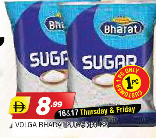available at AL MADINA in UAE - Sharjah / Ajman
