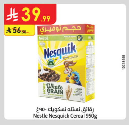 available at Danube in KSA, Saudi Arabia, Saudi - Jeddah