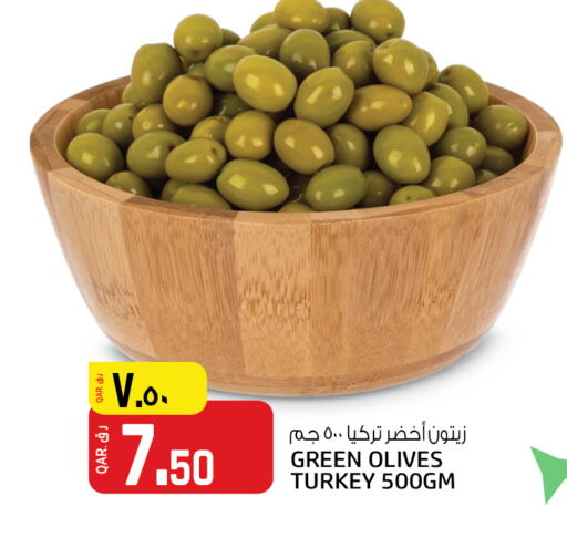 available at كنز ميني مارت in قطر - الشمال