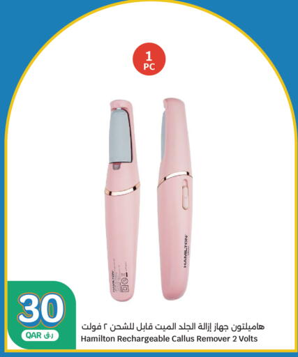 available at سيتي هايبرماركت in قطر - الوكرة