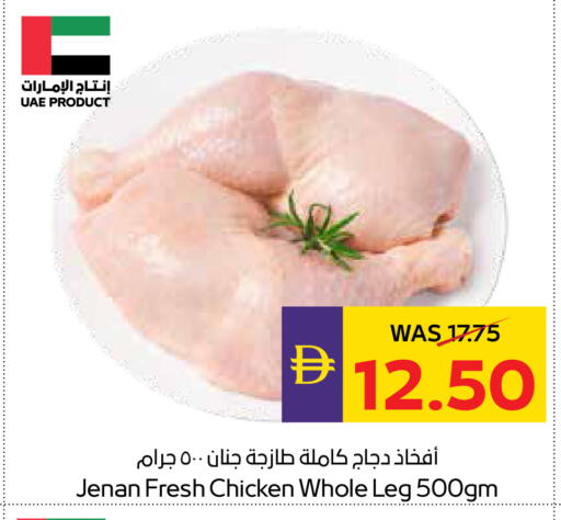 available at أدكووب in الإمارات العربية المتحدة , الامارات - رَأْس ٱلْخَيْمَة