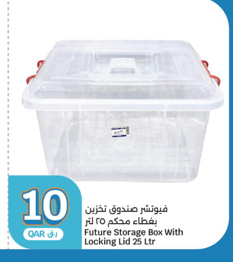 available at سيتي هايبرماركت in قطر - الشحانية