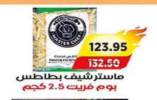 available at A Market in Egypt - Cairo