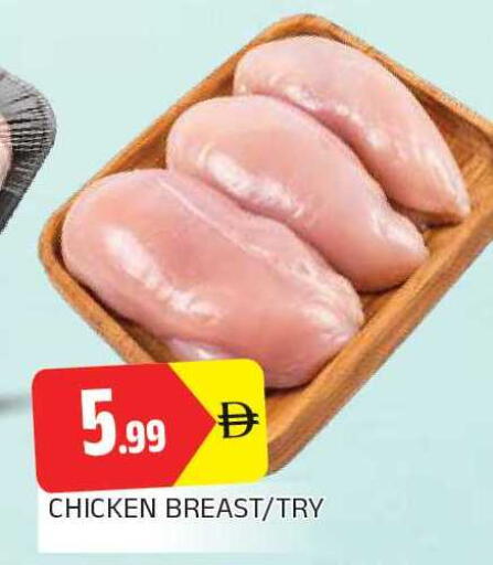 available at AL MADINA in UAE - Sharjah / Ajman