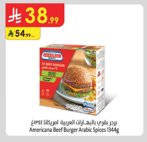 available at Danube in KSA, Saudi Arabia, Saudi - Buraidah