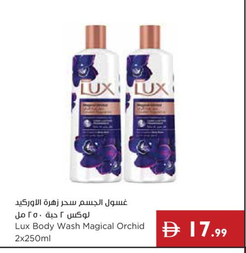 available at إسطنبول سوبرماركت in الإمارات العربية المتحدة , الامارات - دبي