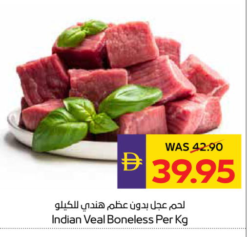available at ADCOOP in UAE - Ras al Khaimah