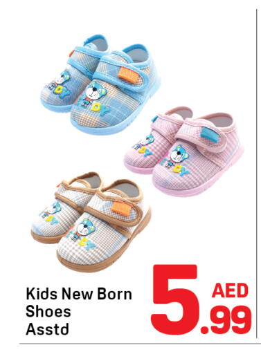 available at Day to Day Department Store in UAE - Sharjah / Ajman