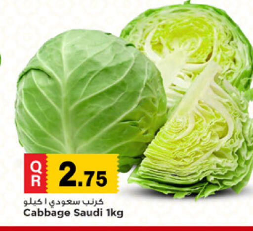 Cabbage from Saudi Arabia available at Marza Hypermarket in Qatar - Doha