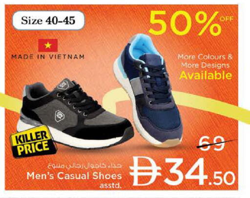 available at Nesto Hypermarket in UAE - Dubai