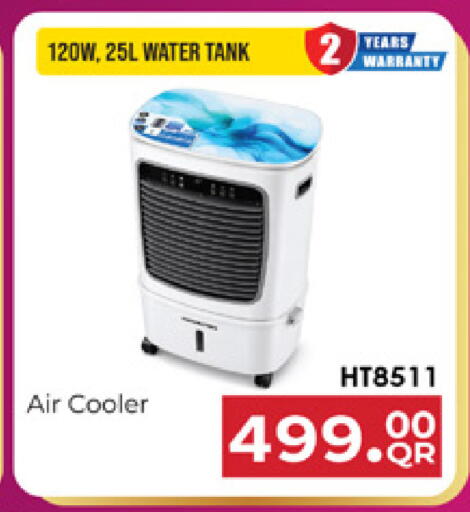 available at Marza Hypermarket in Qatar - Doha