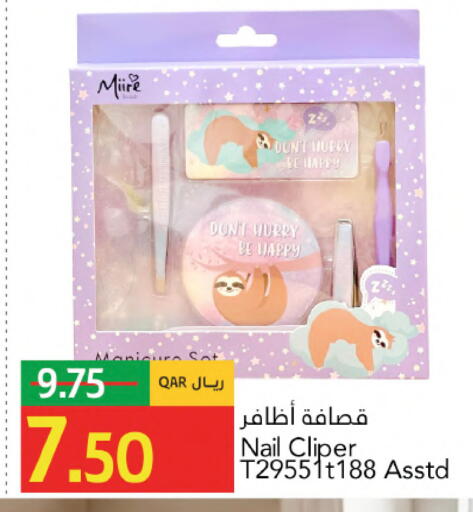 available at Gulf Food Center in Qatar - Al Khor