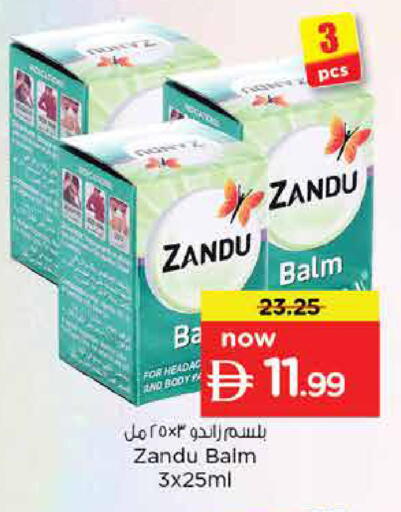 available at نستو هايبرماركت in الإمارات العربية المتحدة , الامارات - دبي