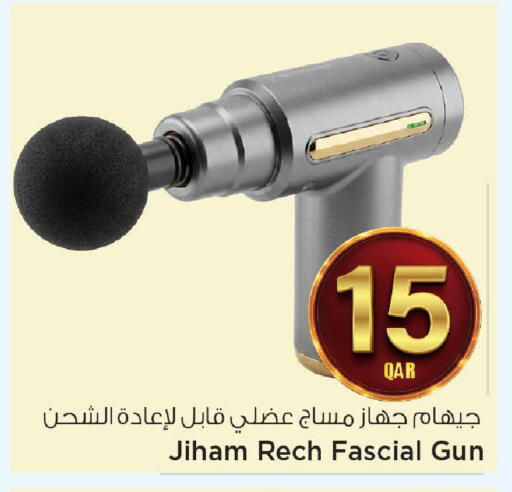 available at مارك & سيف in قطر - الشحانية