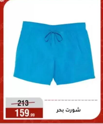 available at المرشدي in Egypt - القاهرة