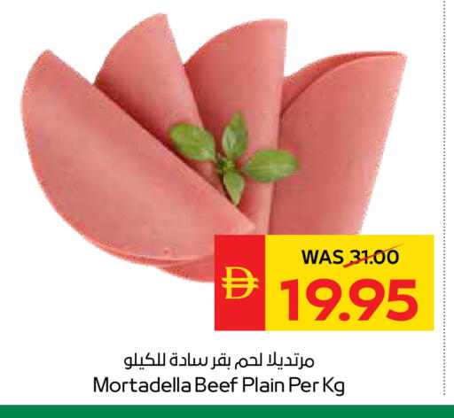 available at SPAR Hyper Market  in UAE - Ras al Khaimah